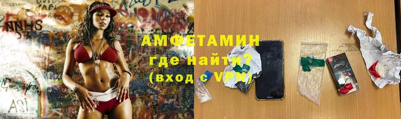 Amphetamine Розовый  даркнет сайт  Рязань 