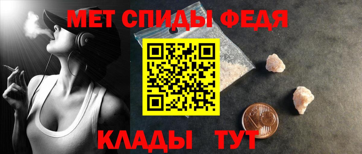 Мефедрон  Марихуана  Вход с VPN  Где купить наркотики?  APVP  Рязань  Ляпка  Мефедрон  Кокаин  НБОМе 