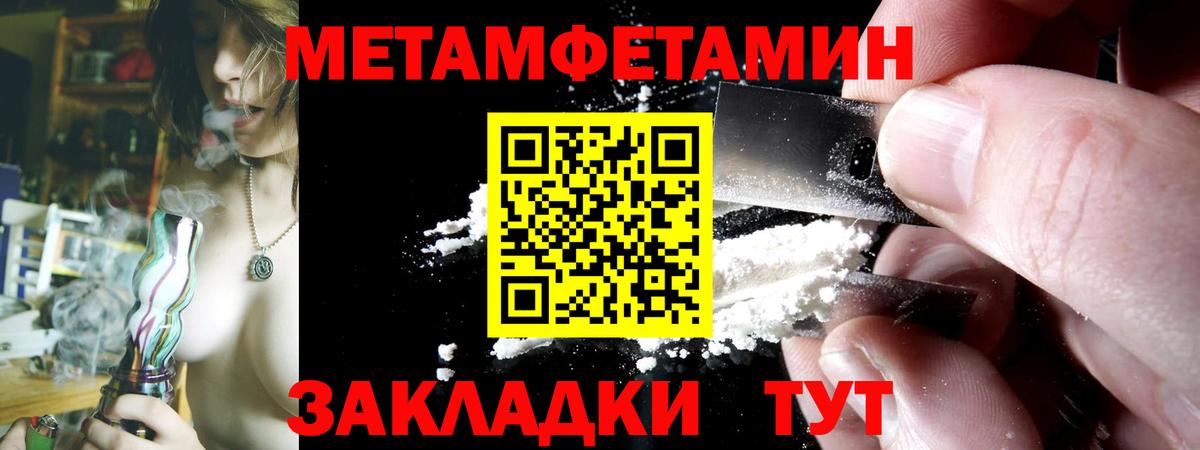 Рязань  Amphetamine 97%  АМФЕТАМИН  Вход с VPN 