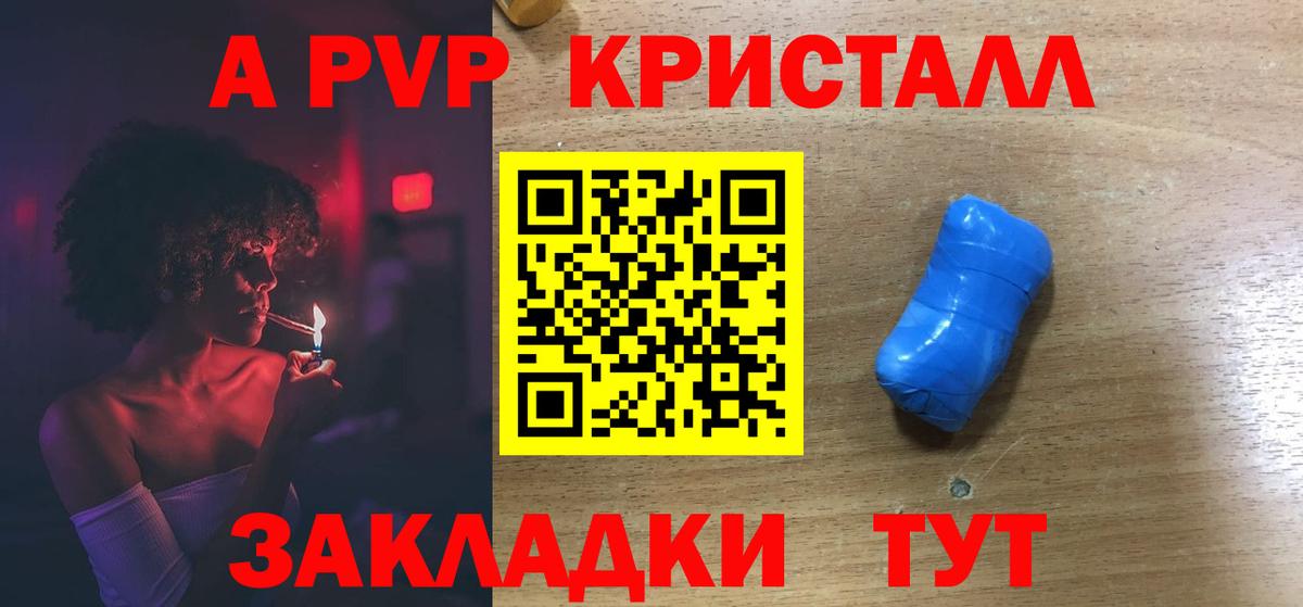 Бошки Шишки  COCAIN  Вейп ТГК  МДМА  Рязань  МЕФ   Alpha PVP СОЛЬ кристаллы  Мефедрон   Гашиш 