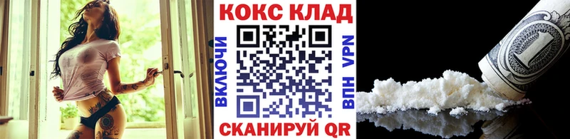 МЕГА ТОР  Рязань  КОКАИН FishScale  купить закладку 