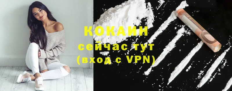 Cocaine VHQ  Рязань 