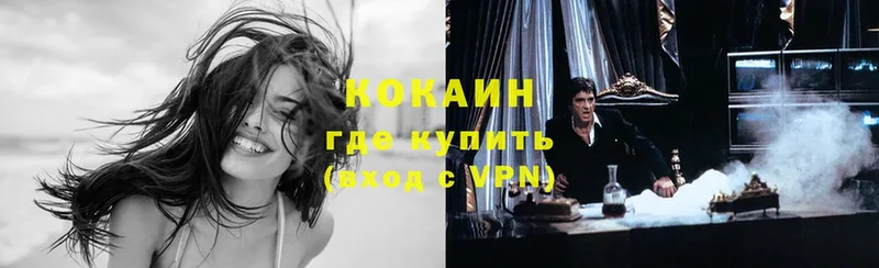 COCAIN VHQ Рязань