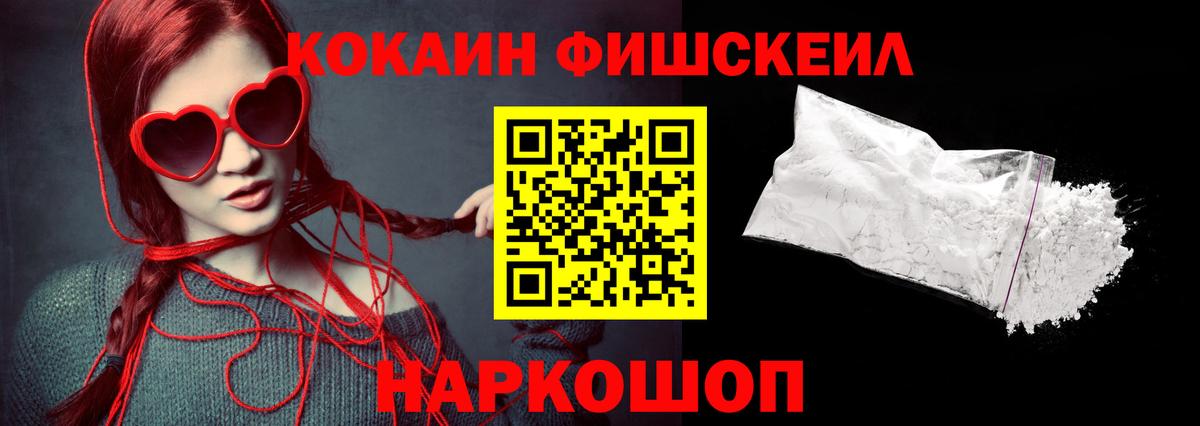 КОКАИН 97% Рязань