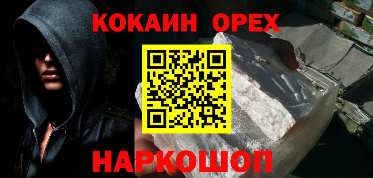 КОКАИН 99%  Рязань  COCAIN Перу 