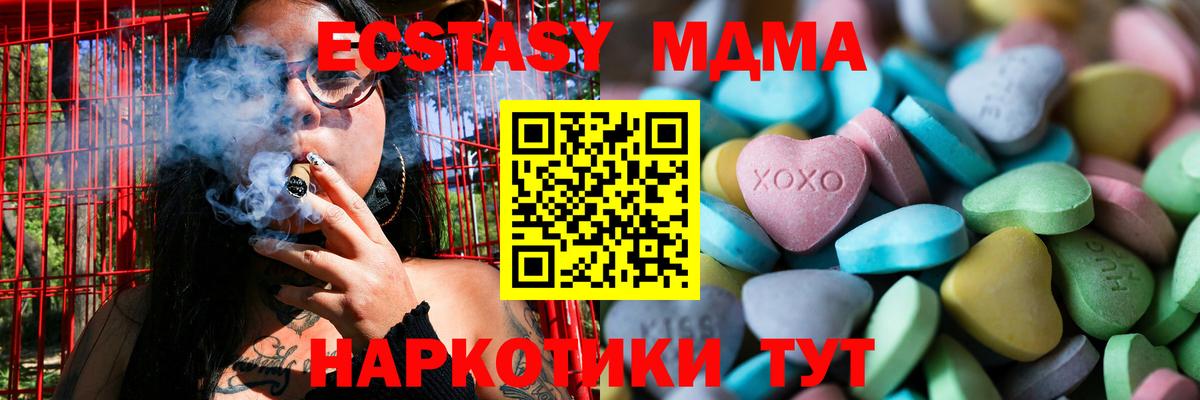 Ecstasy бентли Рязань