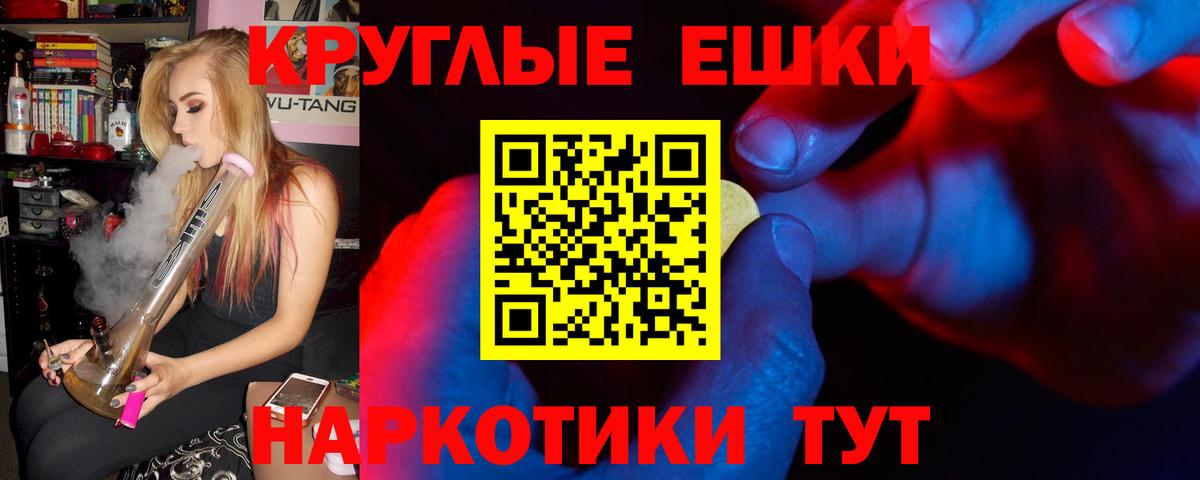 Ecstasy  Вход с VPN  Ecstasy VHQ  Рязань  Ecstasy 300 mg 