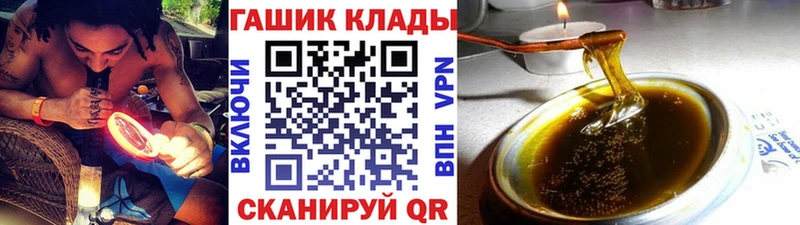 Гашиш Изолятор  закладки  Рязань 