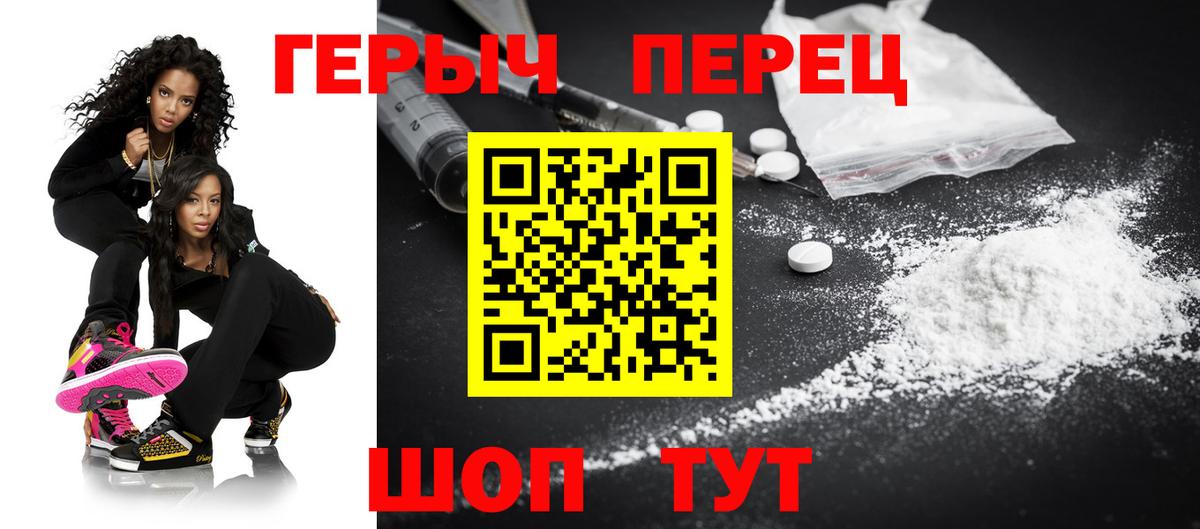 ГЕРОИН  Героин Афган  Вход с VPN  Рязань 