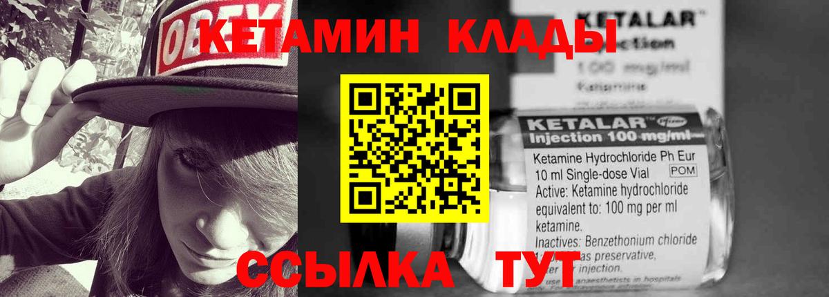 МЕТАДОН Рязань