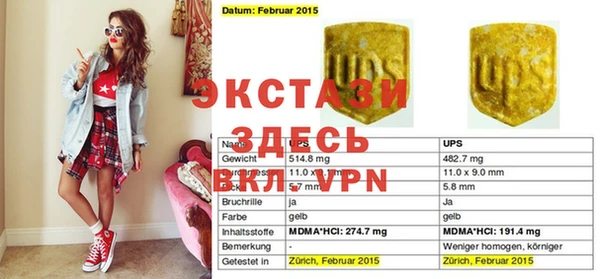 альфа пвп Няндома