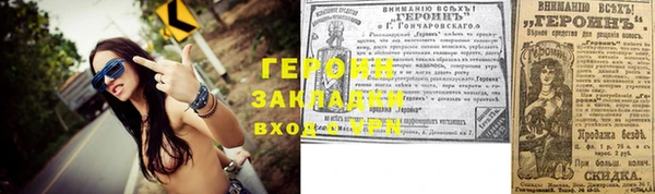 альфа пвп Няндома