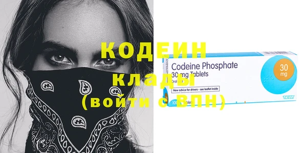 альфа пвп Няндома