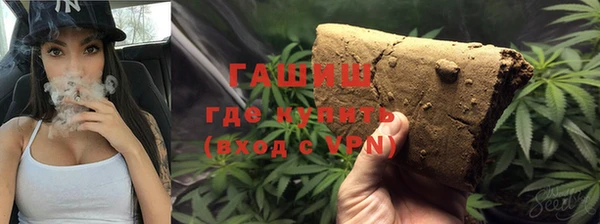 марихуана Новодвинск
