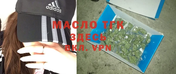 синтетический гашиш Новокубанск