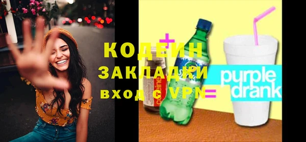 MESCALINE Новозыбков