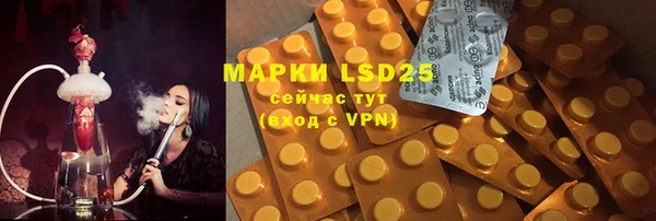 марихуана Новодвинск