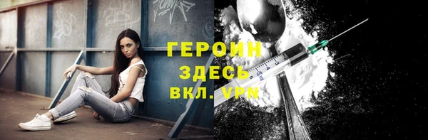 синтетический гашиш Новокубанск