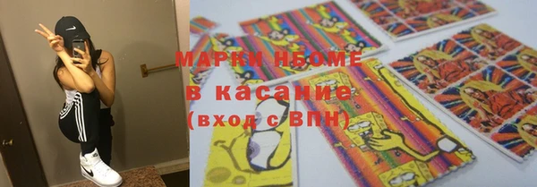 мет Нязепетровск