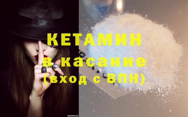 MESCALINE Новозыбков