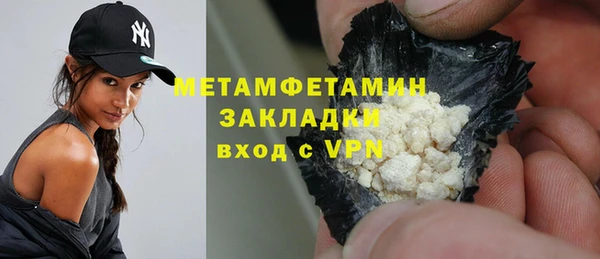 спайс Нягань