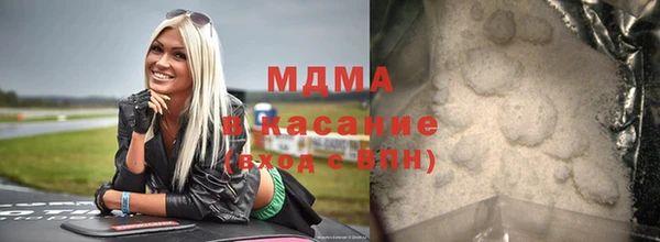 MESCALINE Новозыбков