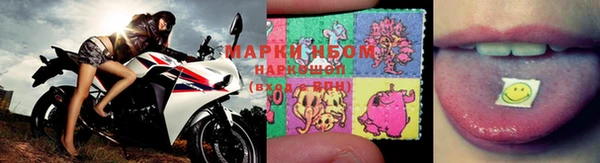 марихуана Новодвинск