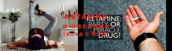альфа пвп Няндома
