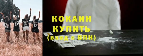 синтетический гашиш Новокубанск