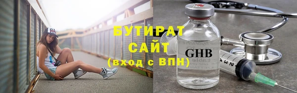 альфа пвп Няндома