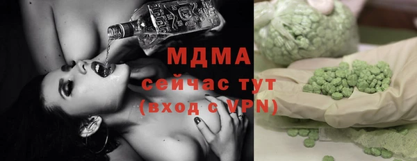 мет Нязепетровск