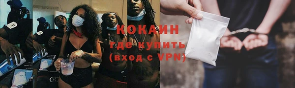 марихуана Новодвинск