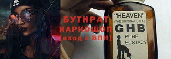MESCALINE Новозыбков