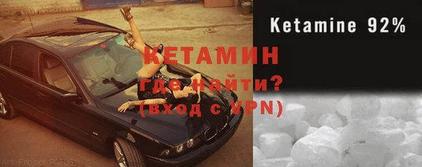 спайс Нягань