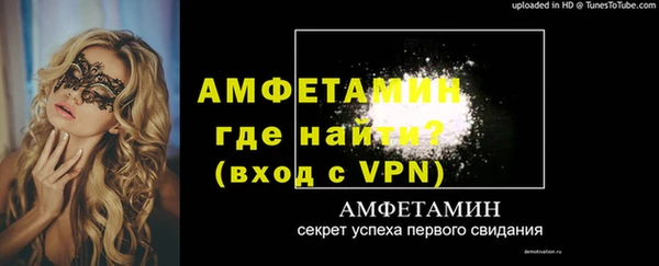альфа пвп Няндома