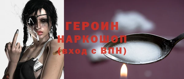 MESCALINE Новозыбков