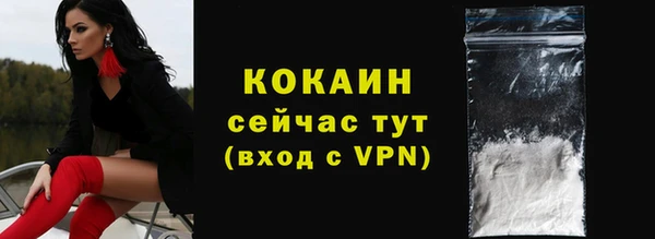 синтетический гашиш Новокубанск