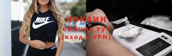 ECSTASY Абинск