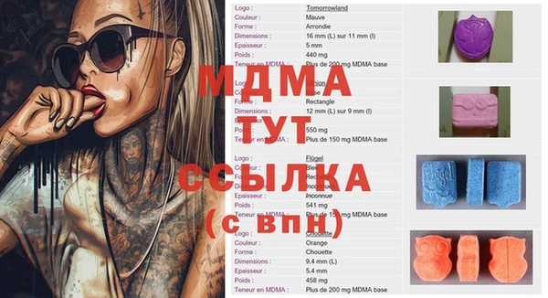 MESCALINE Новозыбков
