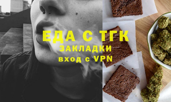 спайс Нягань