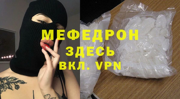 PSILOCYBIN Абаза