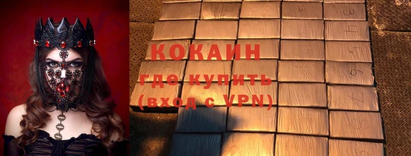 синтетический гашиш Новокубанск