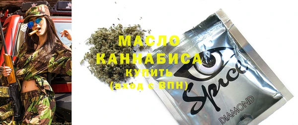 MESCALINE Новозыбков