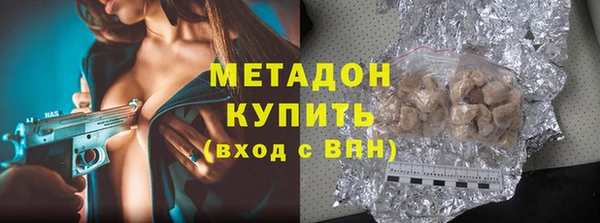альфа пвп Няндома