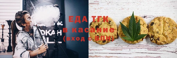 синтетический гашиш Новокубанск