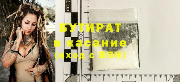 альфа пвп Няндома
