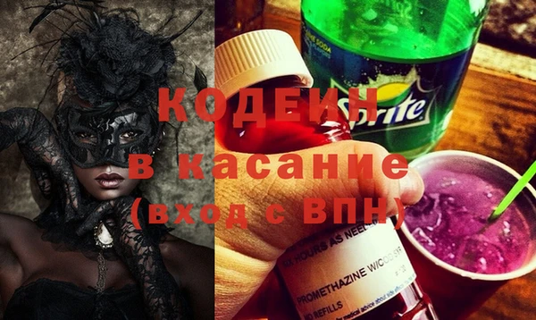 MESCALINE Новозыбков