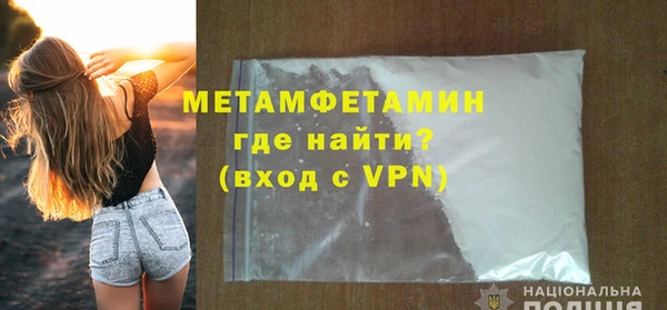 ПСИЛОЦИБИНОВЫЕ ГРИБЫ Магас