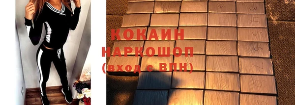 скорость mdpv Богородск