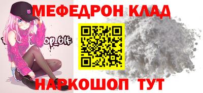альфа пвп VHQ Гусиноозёрск